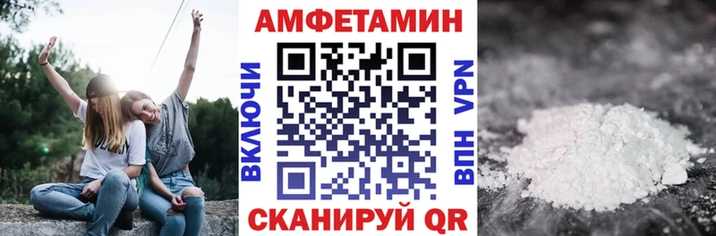 АМФ Розовый  omg как войти  Пионерский 