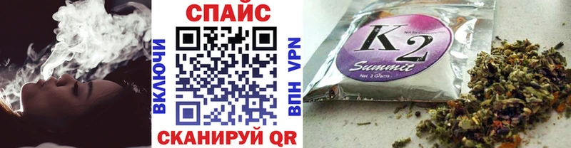 закладка  Пионерский  Бутират бутик 