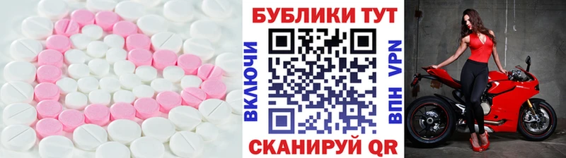 Экстази 300 mg  OMG ONION  Пионерский 