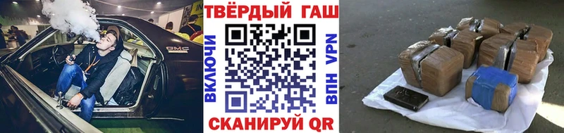 купить  цена  Пионерский  Гашиш hashish 