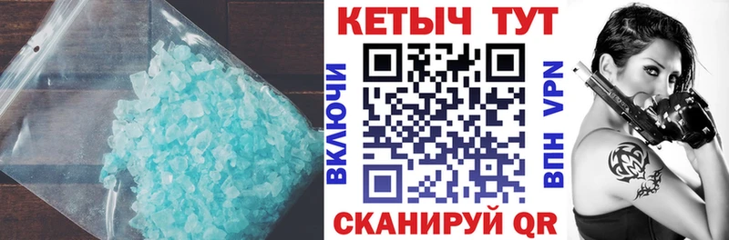 КЕТАМИН ketamine  мориарти клад  Пионерский 