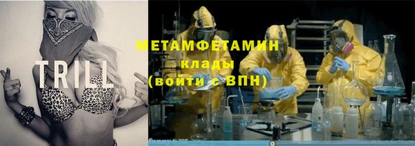 прущая мука Гусиноозёрск