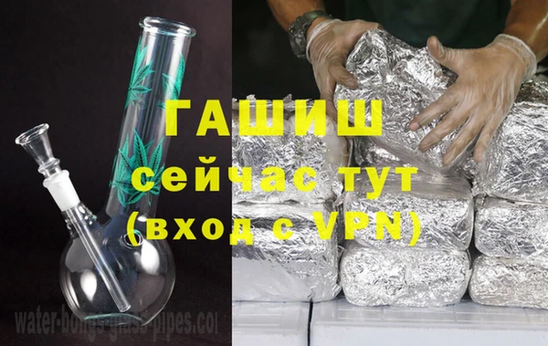 кокаин VHQ Шали