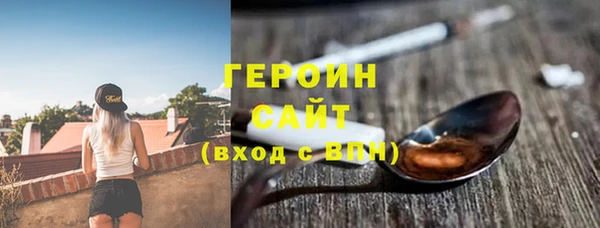 прущая мука Гусь-Хрустальный