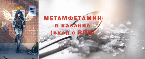 мяу мяу кристалл Горнозаводск