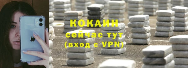 2c-b Крымск