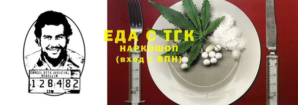 амфетамин Нягань