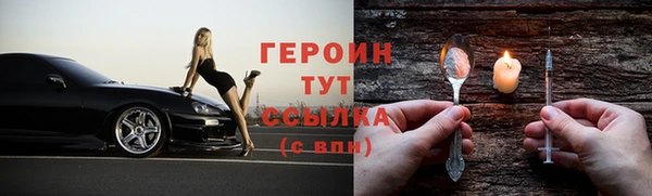 прущая мука Гусь-Хрустальный