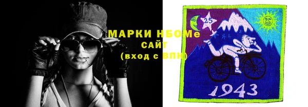 мяу мяу кристалл Горнозаводск