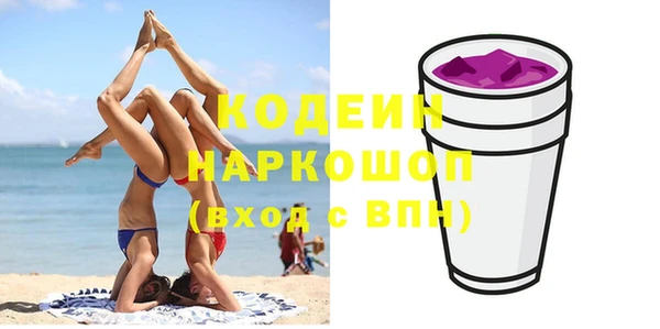 марки lsd Шадринск