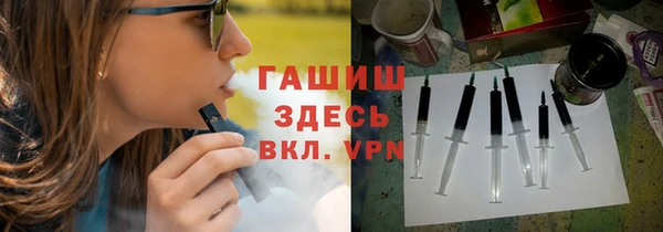 спайс Шарыпово