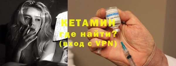 прущая мука Гусиноозёрск