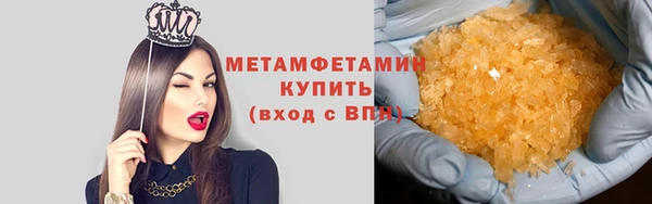спиды Гусев
