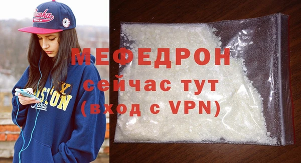 мяу мяу мука Горно-Алтайск