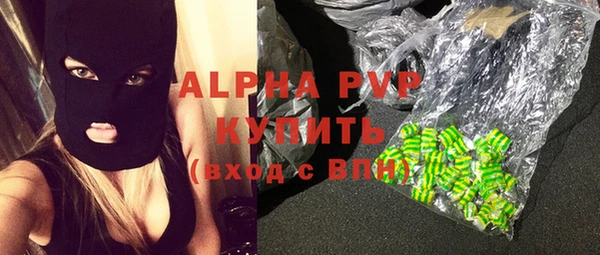 спайс Шарыпово