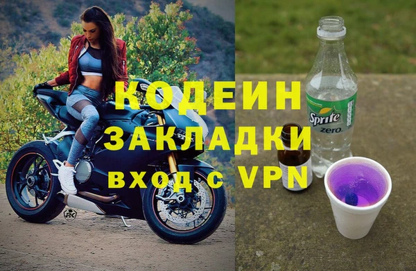 спайс Шарыпово