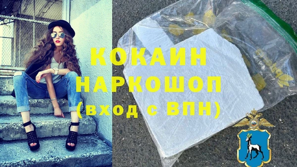 прущая мука Гусь-Хрустальный