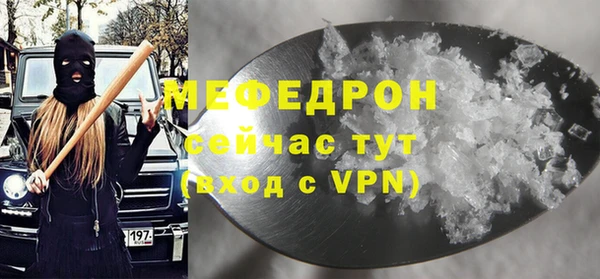 мдпв Горняк