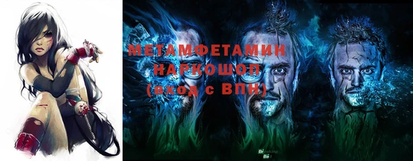 мдпв Горняк