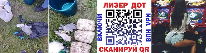 ЛСД экстази кислота  Пионерский 