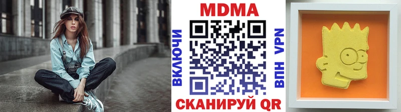 дарк нет состав  Пионерский  кракен ONION  MDMA молли  закладка 